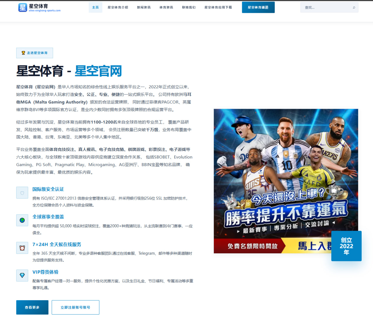 古利特评曼联重返巅峰之路：弗格森远见与新时代重建的漫长等待