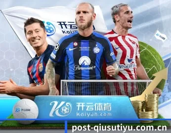 球速体育的故事